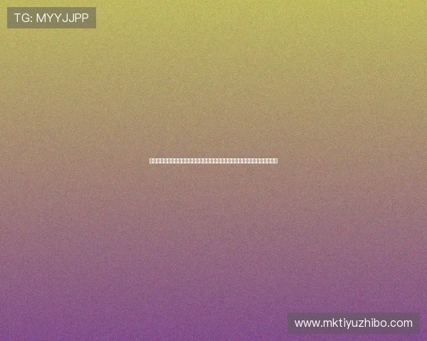 专业体育网站世界杯主题报道，球赛直播线上官网助你轻松掌握每场比赛精彩瞬间