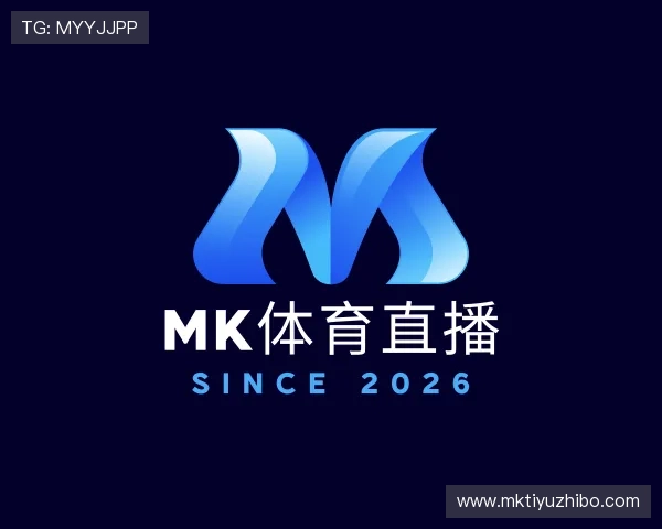 知道mk体育直播